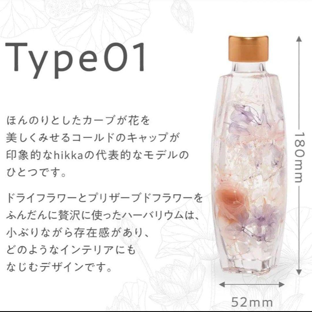 Amazon.co.jp: ハーバリウム hikka ヒッカ プリザーブドフラワー